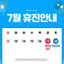 성모오케이정형외과의원 네이버블로그