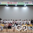 봉정초등학교 국제뉴스