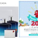 킴스코스메틱