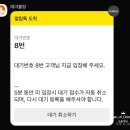 2도 에이징 낙산비치점 | 강원도 양양 2도에이징 낙산점 후기 (웨이팅, 예약, 가격, 주차팁)