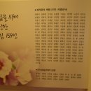 곽종석농장 티스토리