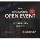 오렌즈 파주 팜스프링점 / GLASS 안경 네이버블로그