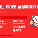 콤페이 이미지