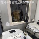 강남국제양행보청기