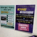 메가코인노래연습장 이미지