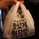 통큰족발 이미지