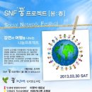 어썸 피플 네이버블로그