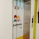 수영어린이치과의원 이미지