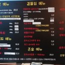 뭉티기는이층 이미지