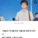 [박'S오피스]2021년12월,개봉 영화 기대작들은?.. 이미지