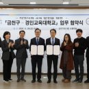 경인교대 이미지