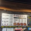 주연네연탄곱창구이 이미지
