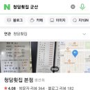 한라노래방