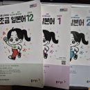 좋아요 일본어(초급) 이미지