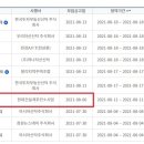 미스터홈즈부동산중개 의정부고산센터 | 수도권 신축아파트 청약통장 없이 무순위 당첨과 전세 계약 후기