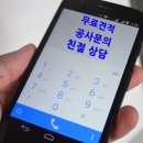 인천계량공사 이미지