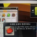 두꺼비 PC방 이미지