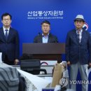 소천밧데리 연합뉴스