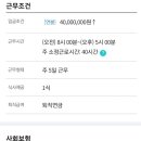 일신방직(주)광주공장