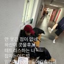 이든하이텍 네이버블로그