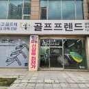 안맞는 클럽 정리하고 테일러메이드 QI35 우드 구입 후기 시타가능 시흥 골프매장