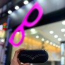 아이마트 안경콘택트(상도점) | [장승배기역안경점 &#39;아이마트안경콘택트&#39;] 합리적인 가격 검안전문안경원