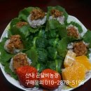 곤달비 이미지