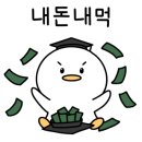 구백회수산