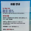 감포바닷가민박펜션