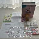 경산시보건소 | 경산시보건소에서 임산부 등록하는 방법 임신축하용품 지원