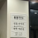 큰바우국밥 - 북구 산격로1길 48 | 경북대 맛집 큰바우국밥 경북대 본점 후기