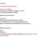 업그레이드된 HP 프로북 4530s/SSD 250, 8G/품절 이미지