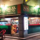 GS25방학점 이미지