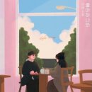(주)원셋