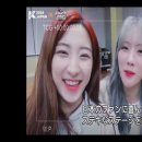 180506 엠카운트다운 KCON 재팬 백스테이지 우주소녀 이미지