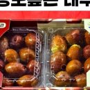 보은전자랜드