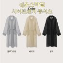 온스타일 | cj온스타일 시어트렌치 롱셔츠 구입후기