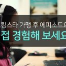 공's영어교습소