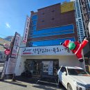 양지할아버지 | 대구 뭉티기 맛집 덕일생고기 낮술 가능한 당일 도축 오드레기 솔직 후기