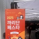 뒷구미 어린이공원 이미지