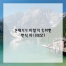 신구대학교부속치과의원 | 드디어 치과 공포증 탈출 후기 푼다!