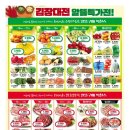 오케이포인트 식자재 네이버블로그