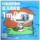 징기레이블 이미지