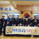 학무재검도관 네이버블로그