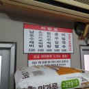 남포동수제비 이미지