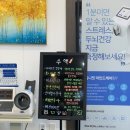 서울 튼튼 연합의원 이미지