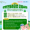 삼성물산(주)안양컨트리클럽 네이버블로그