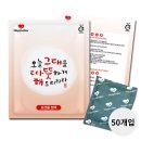 해피데이 이미지