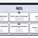 난곡동-17 이미지