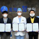 오케이참병원 이미지